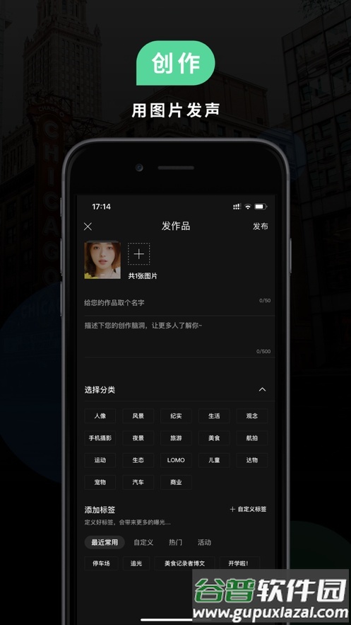 POCO摄影安卓版截图1