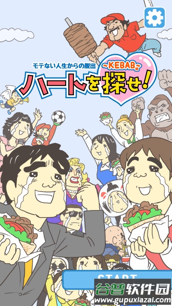 逃脱游戏找到真爱之心手游截图4