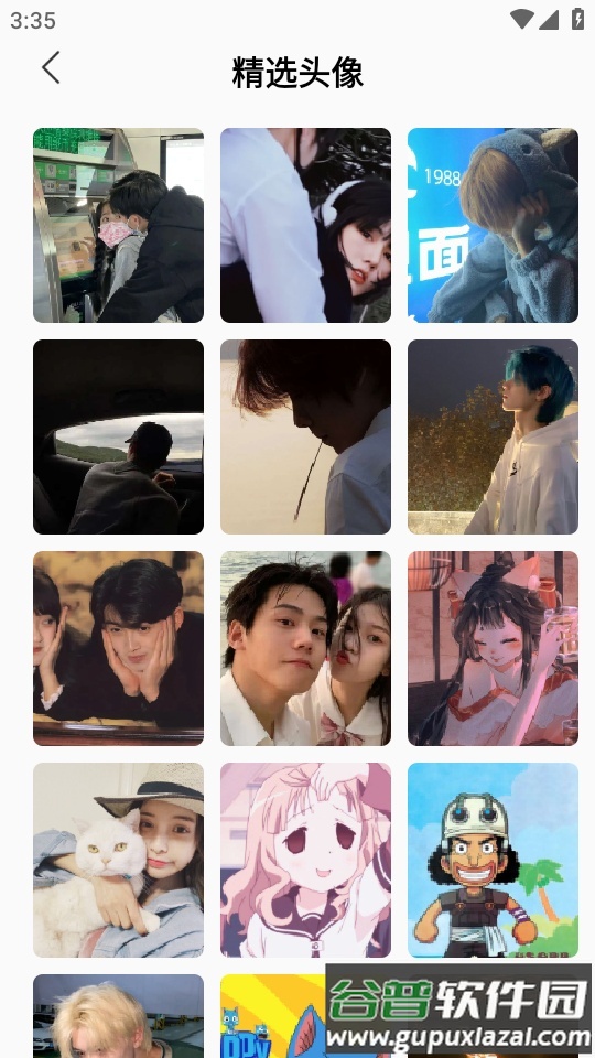 宥app官方手机版截图1