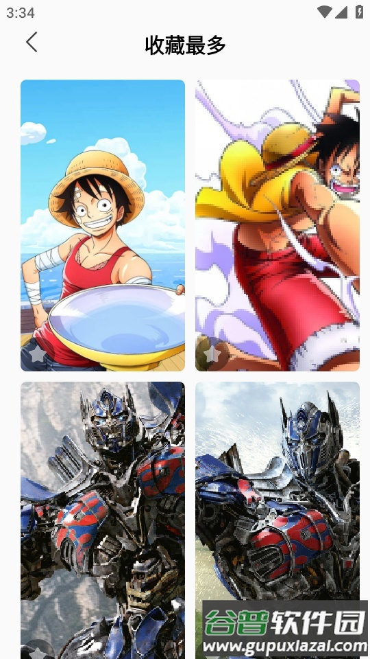 宥app官方手机版截图3