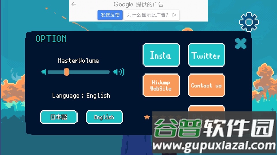 仙境运行WonderRun手游截图1