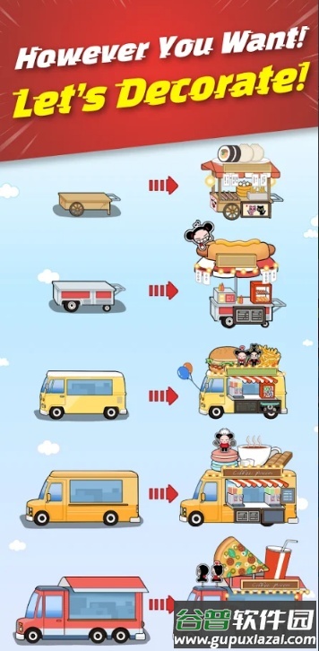 我们做饭吧普卡(LetsCook)截图3