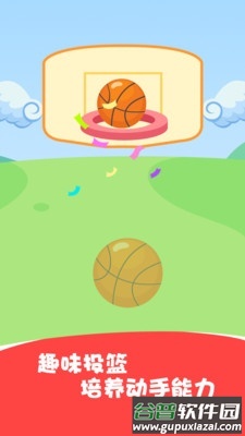 萌小兔运动会游戏截图5