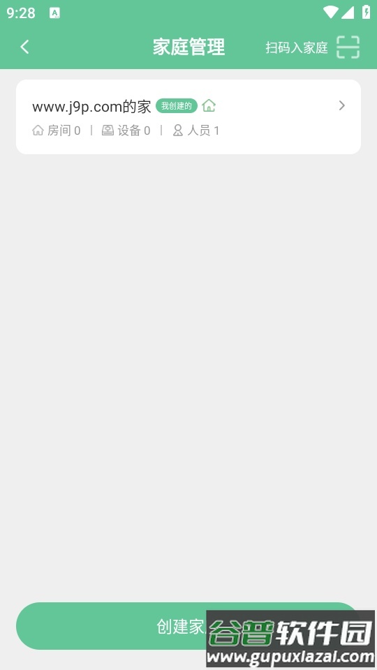 七联一动app官方最新版截图2