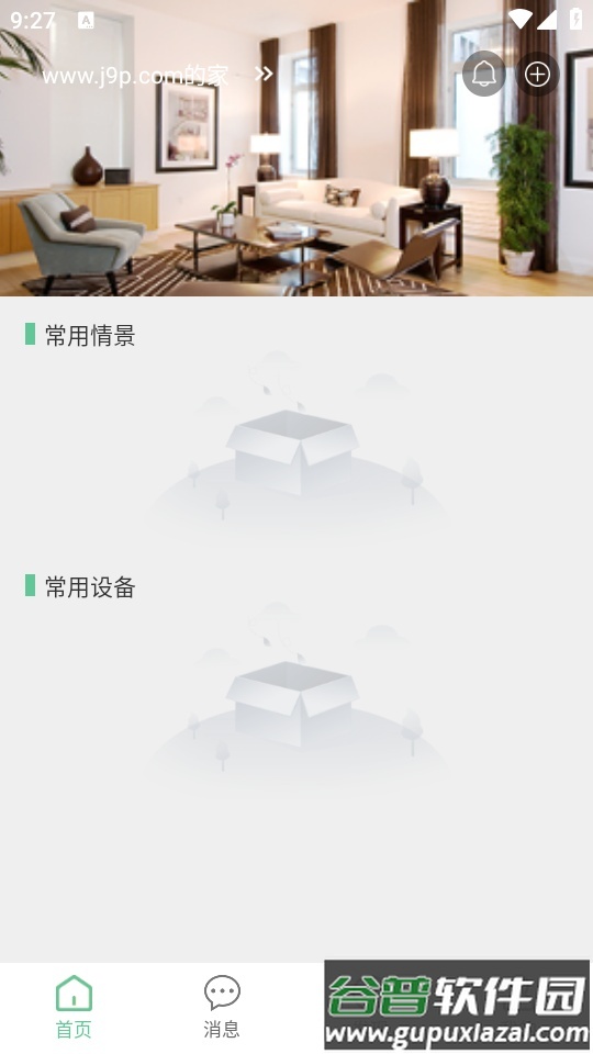 七联一动app官方最新版截图7