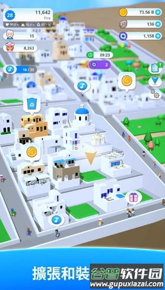 你好圣托里尼岛截图1