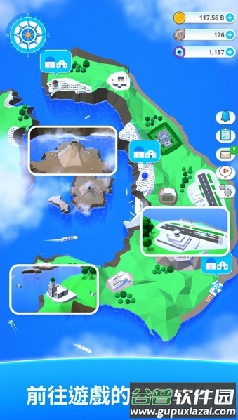 你好圣托里尼岛截图2