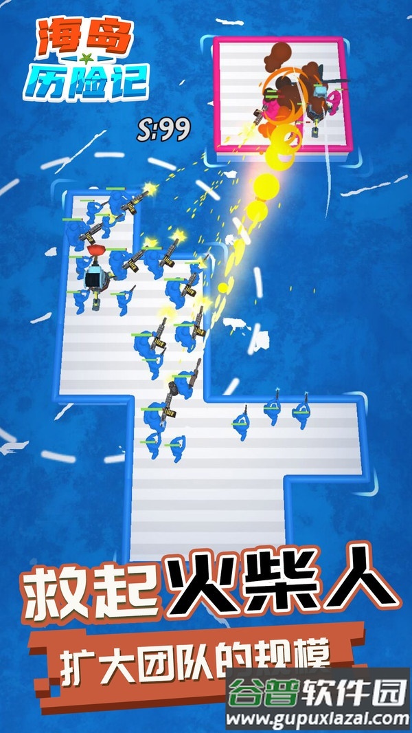 海岛历险记手游截图2