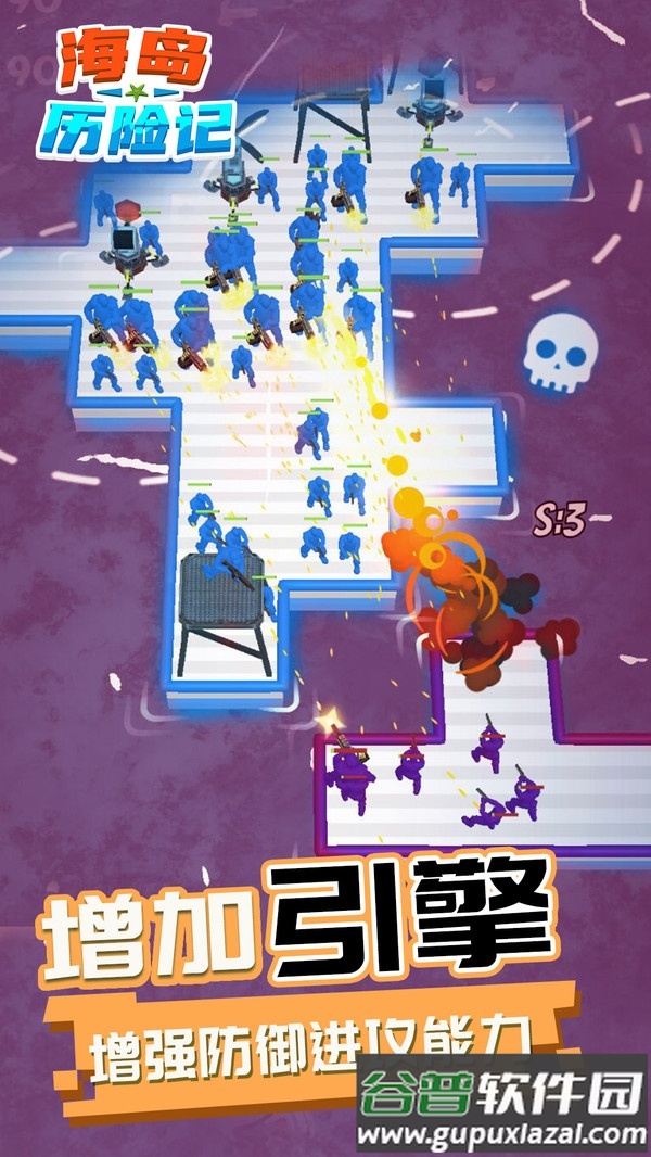 海岛历险记手游截图4