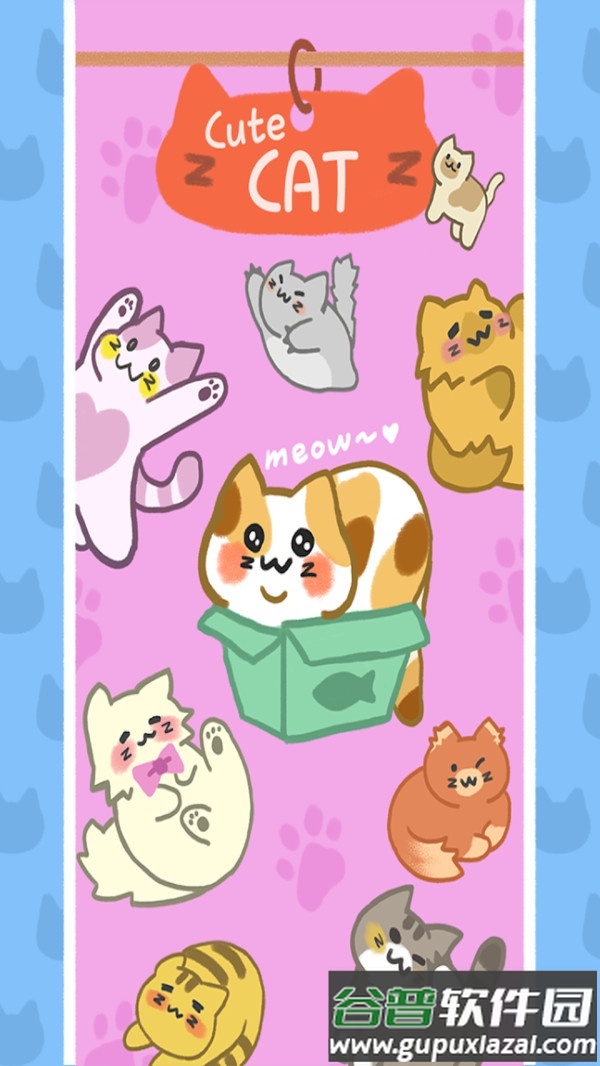 猫咪满屋游戏截图1