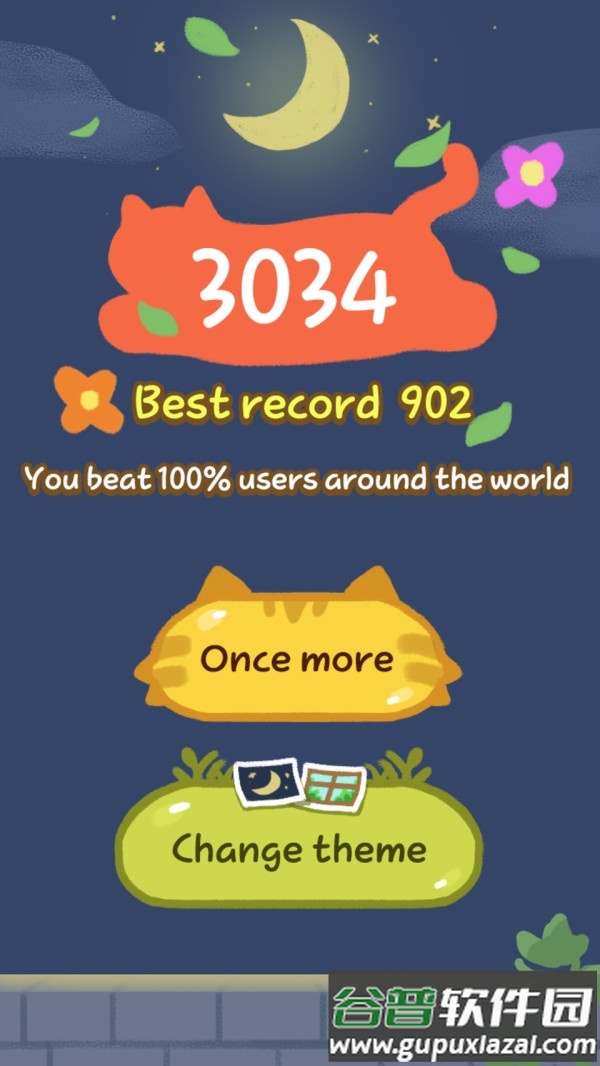 猫咪满屋游戏截图2