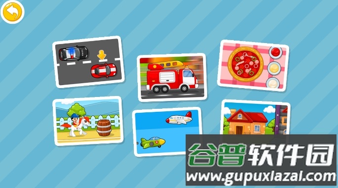 一起来捉小偷游戏截图1