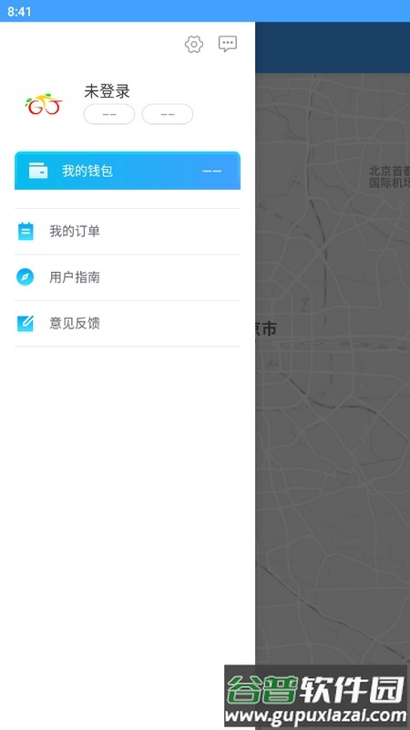 昆明公交手机版截图2