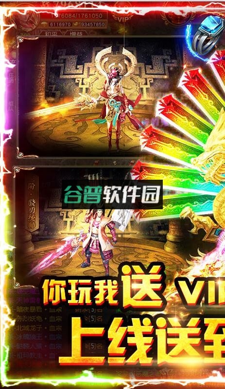 小小屠龙充值返利版v1.0.0