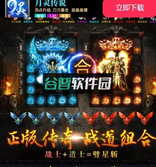 月灵传说手游v1.0