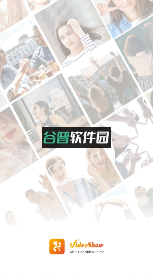 乐秀视频编辑器破解版永久版v11.0.2.2