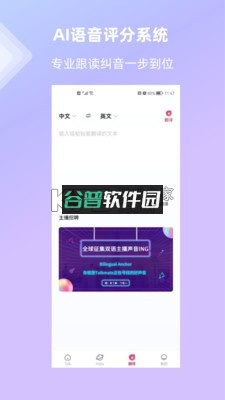 全球说KID下载v8.0.0