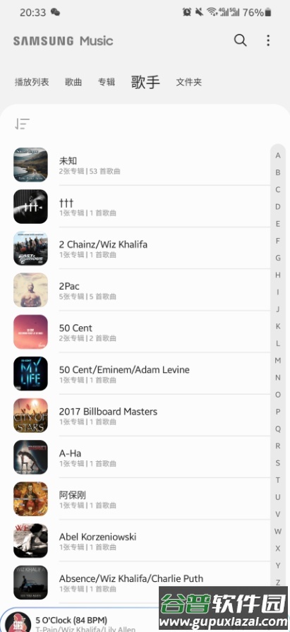 samsung music apk截图4