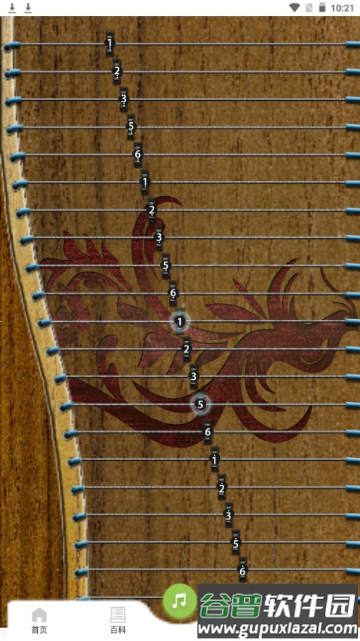 古筝调音节拍器app安卓官方版截图6