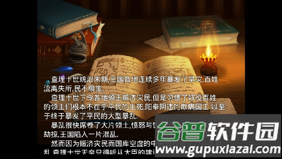 王国英雄志手游截图3