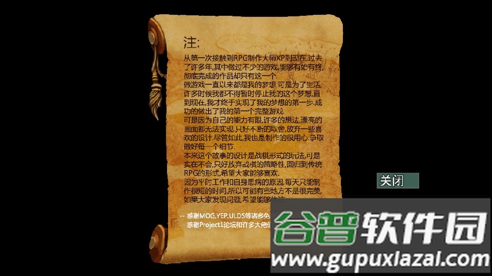 王国英雄志手游截图4