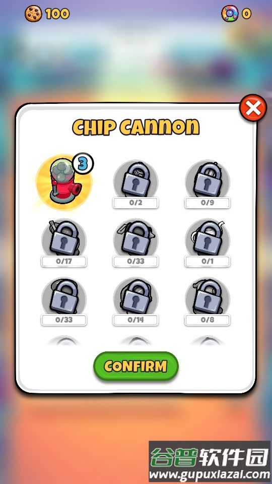 成语超群游戏安卓版下载截图2