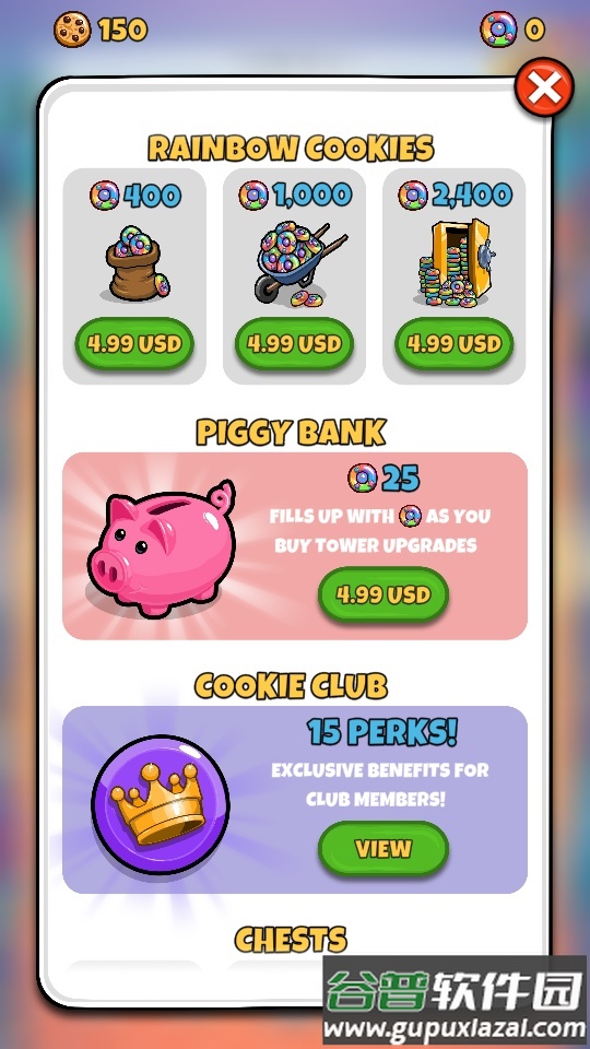 成语超群游戏安卓版下载截图3