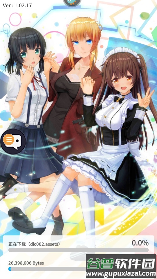 手办模拟器下载最新版截图5