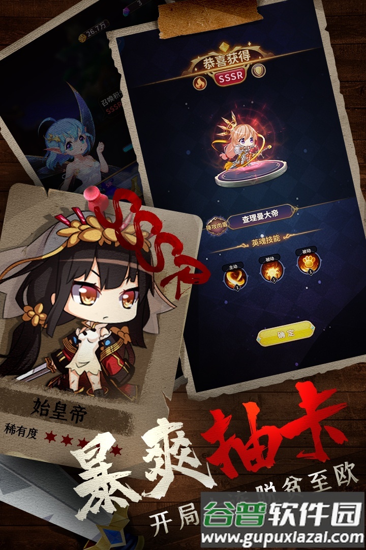 城堡奇兵手游最新版截图2