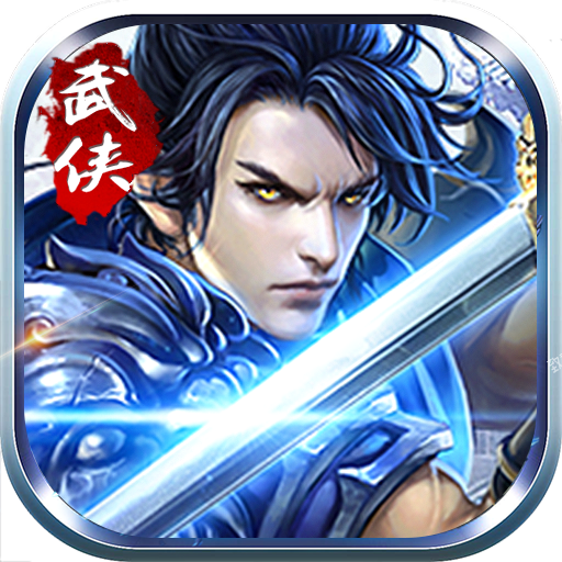 帝国光辉手游gm官方最新版v1.0.0安卓版