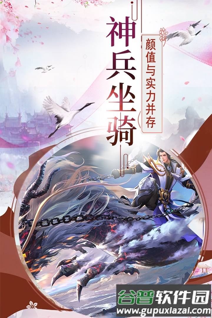 帝国光辉手游gm官方最新版截图1