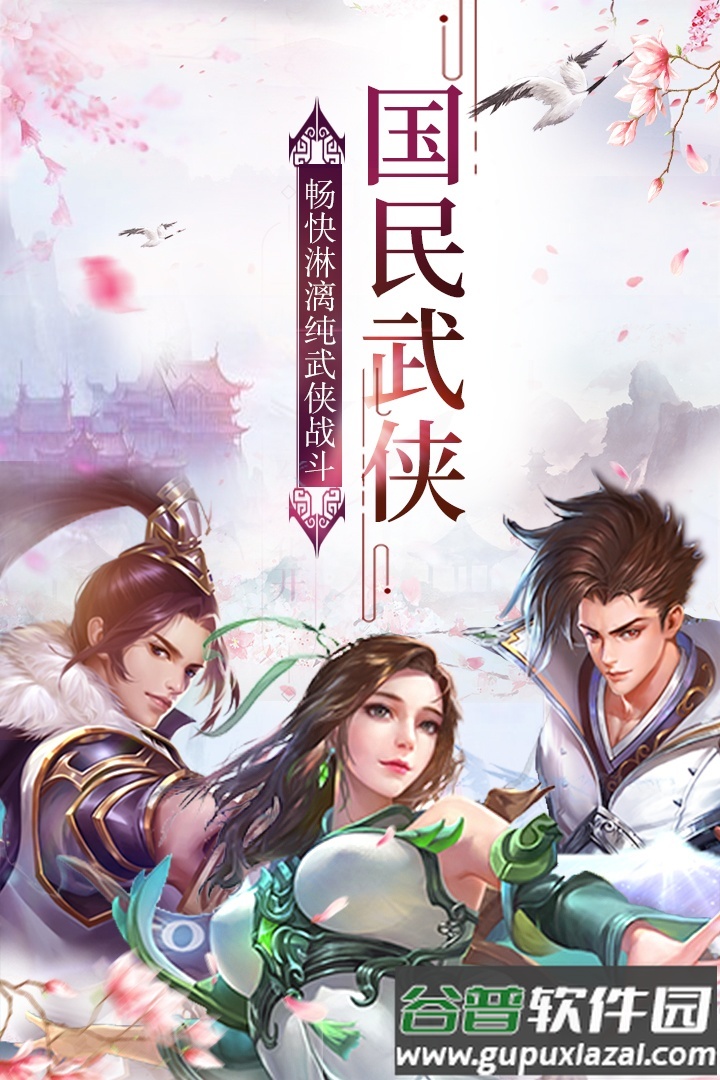 帝国光辉手游gm官方最新版截图2