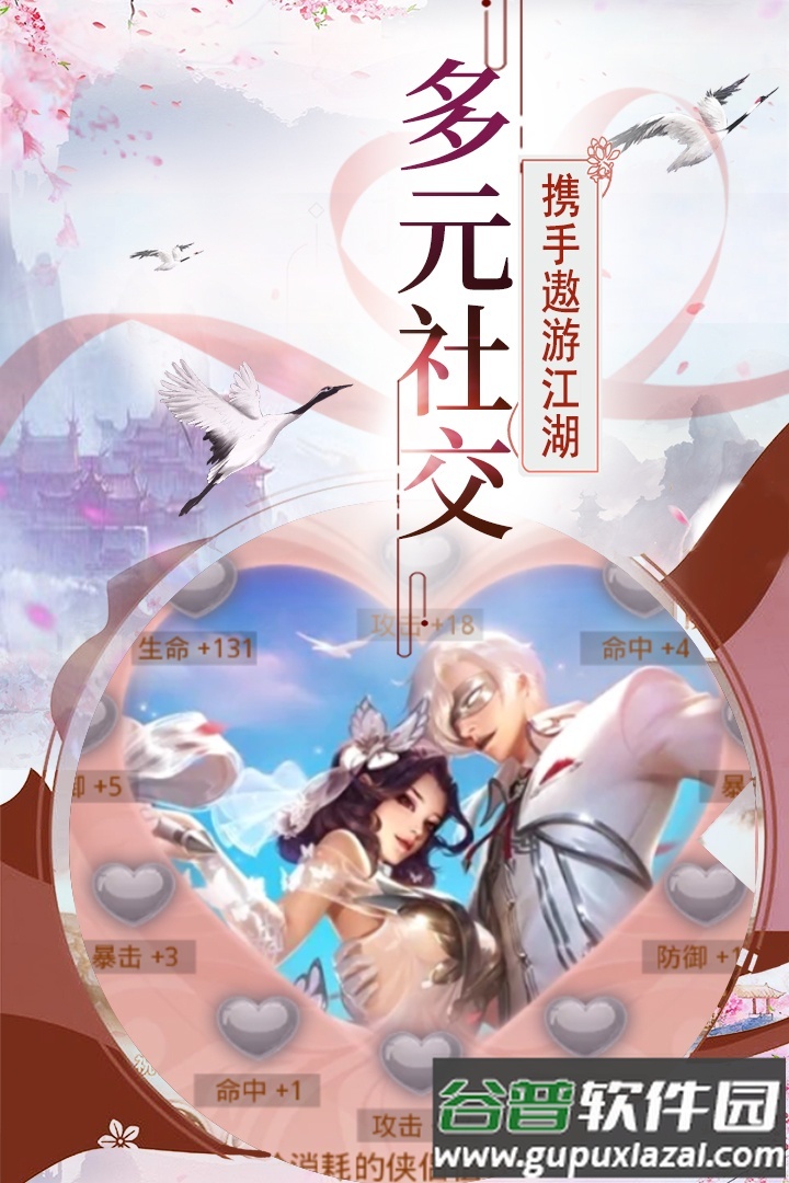 帝国光辉手游gm官方最新版截图4