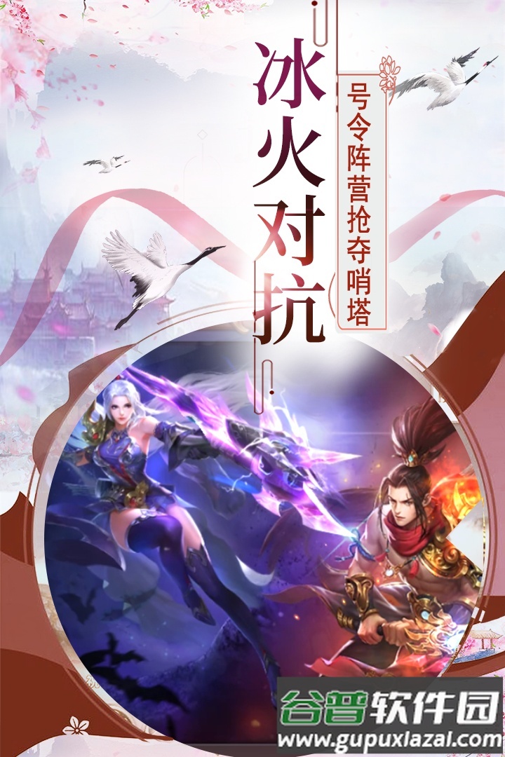 帝国光辉手游gm官方最新版截图5