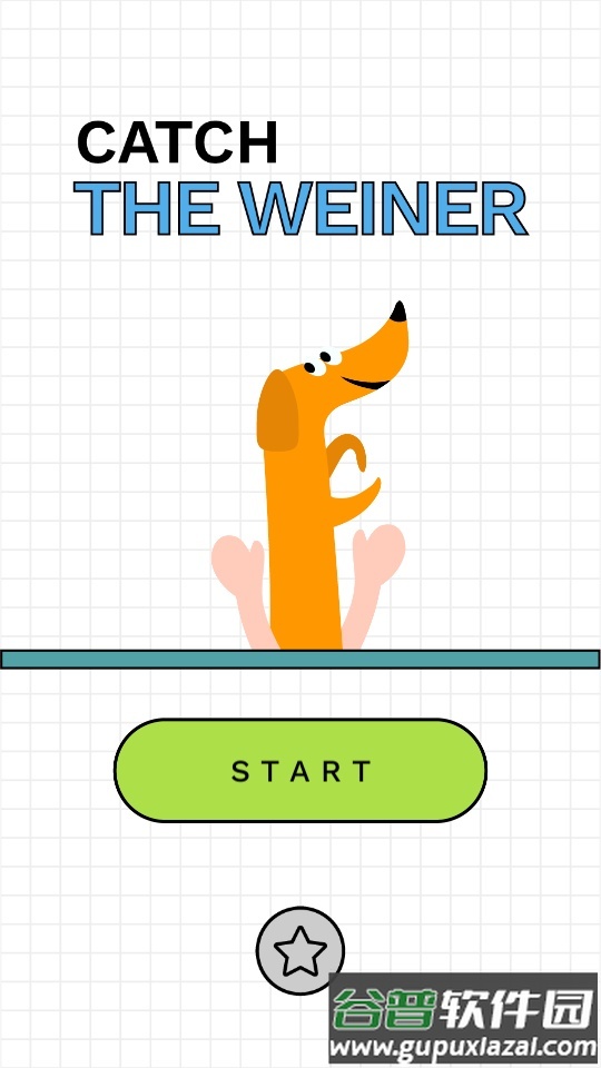 接香肠游戏安卓版下载截图2