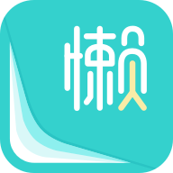 懒人账单app官方版v1.0.0手机安卓最新版