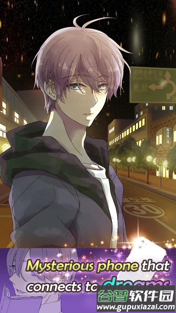 浪漫之旅梦游者游戏截图2