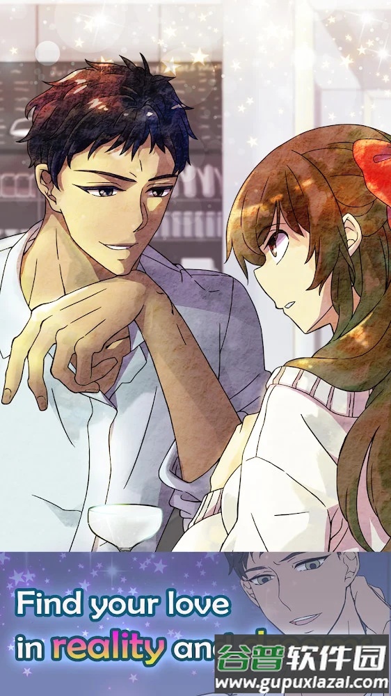 浪漫之旅梦游者游戏截图3