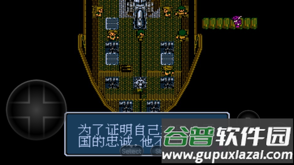 最终幻想3终结篇截图1