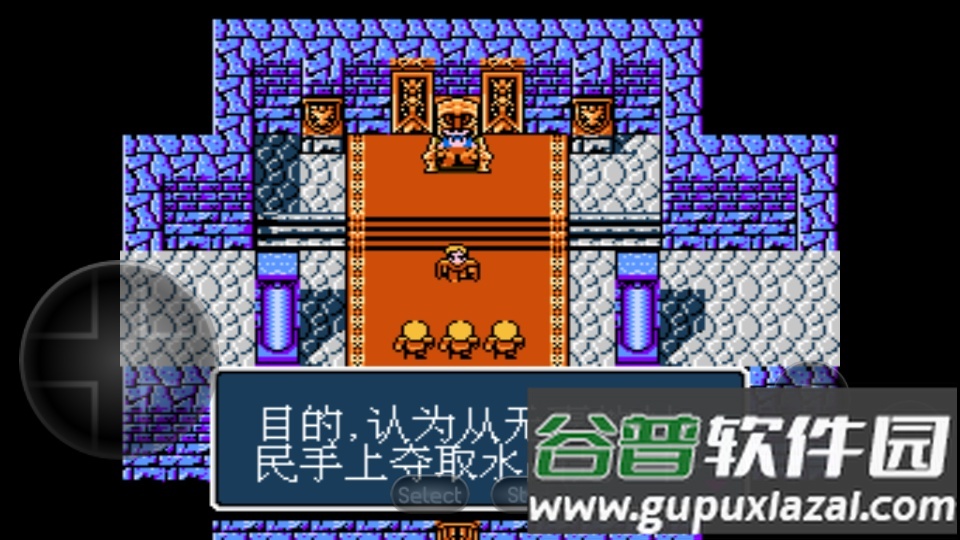 最终幻想3终结篇截图3