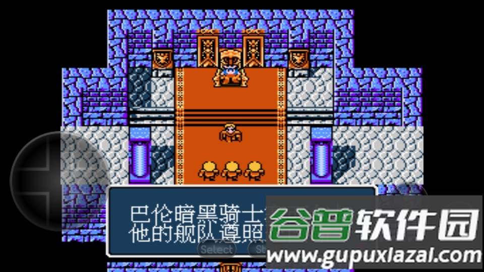 最终幻想3终结篇截图4