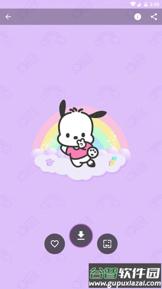 可爱壁纸app手机最新版截图2