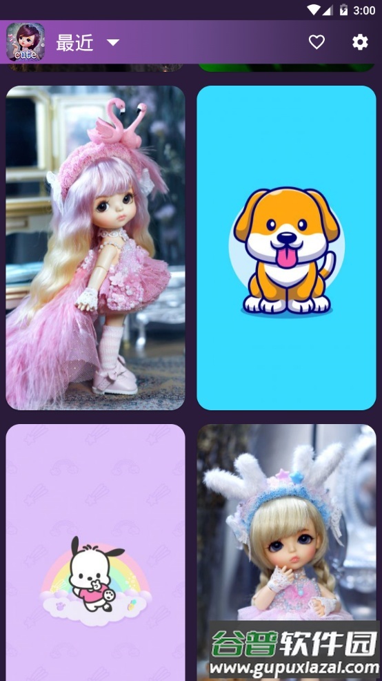 可爱壁纸app手机最新版截图5