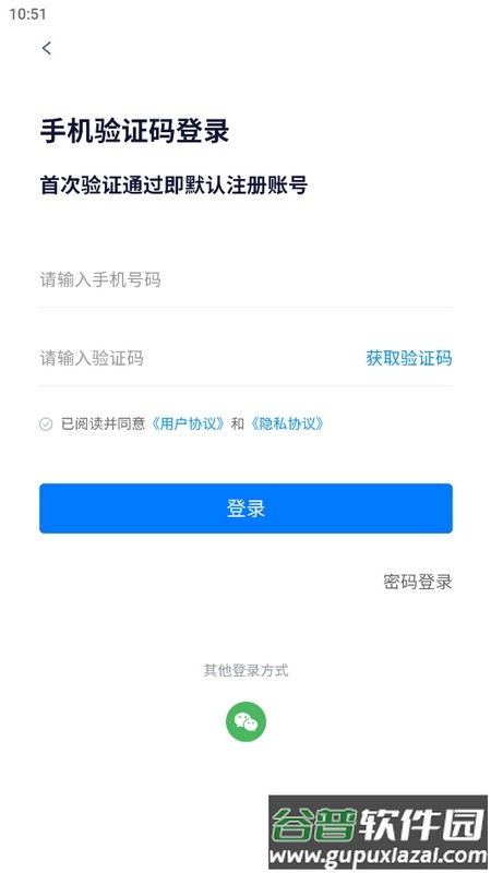 辽宁人才网手机版截图3