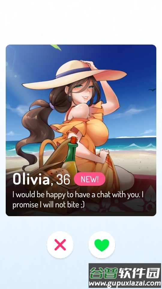 性感盛夏Eroblast截图4