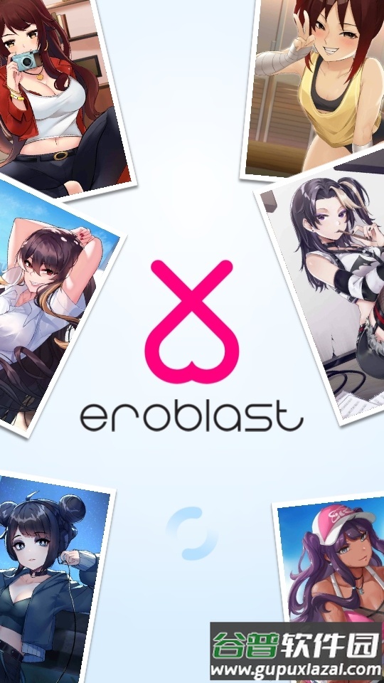 性感盛夏Eroblast截图5