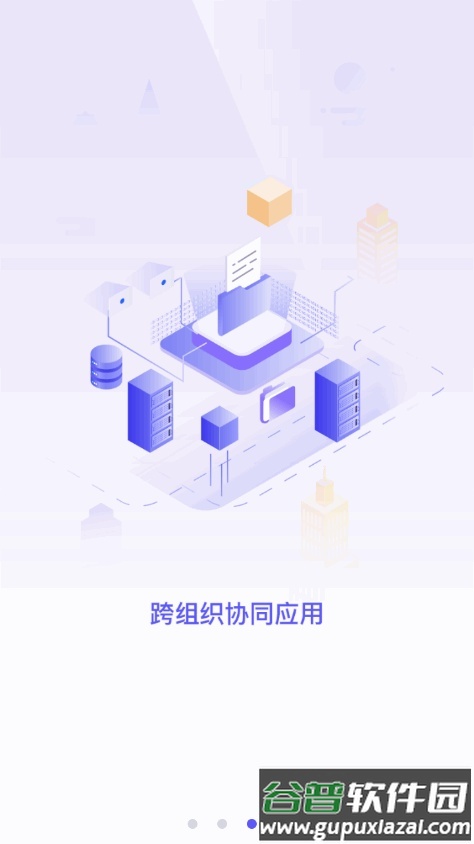 鲁班工场客户端官方版截图2