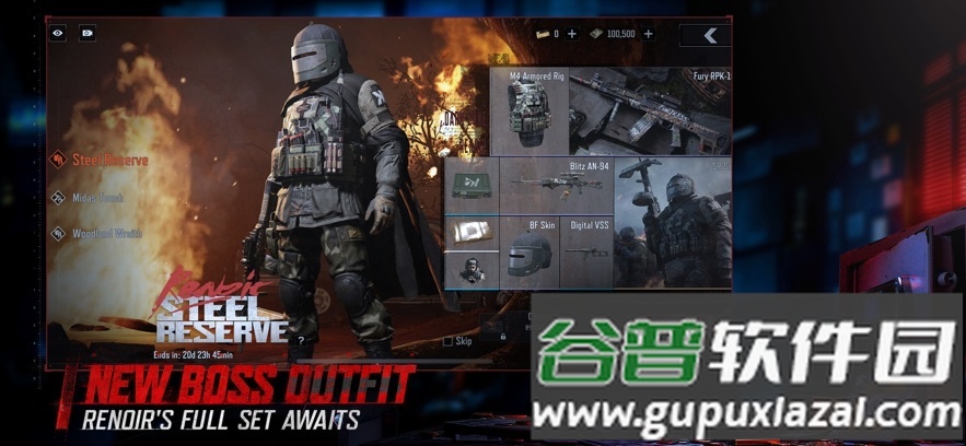 暗区突围手游外服下载截图2