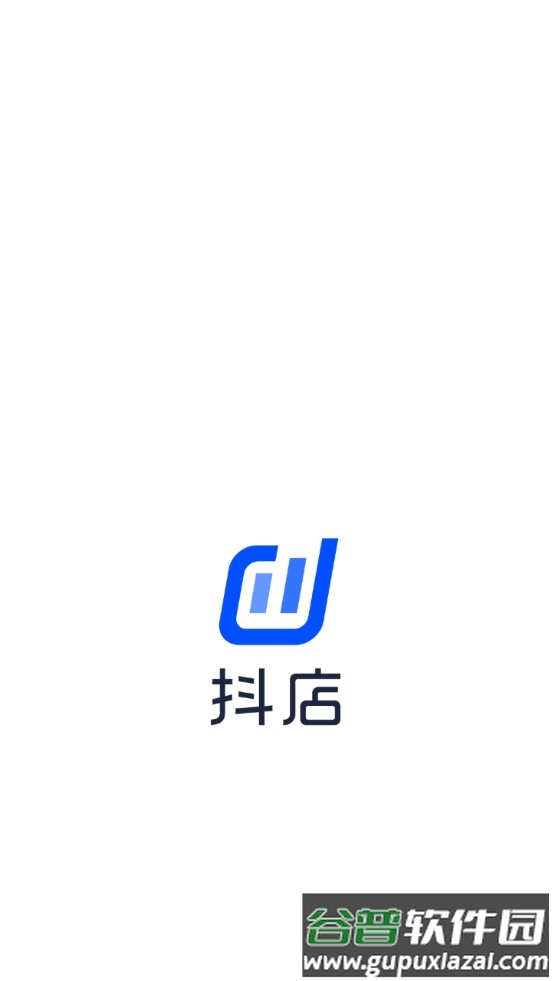 抖店商家端移动工作台截图4