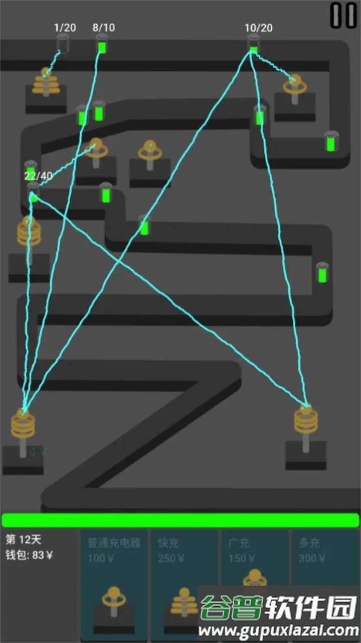 北尘电池厂安卓手游截图1